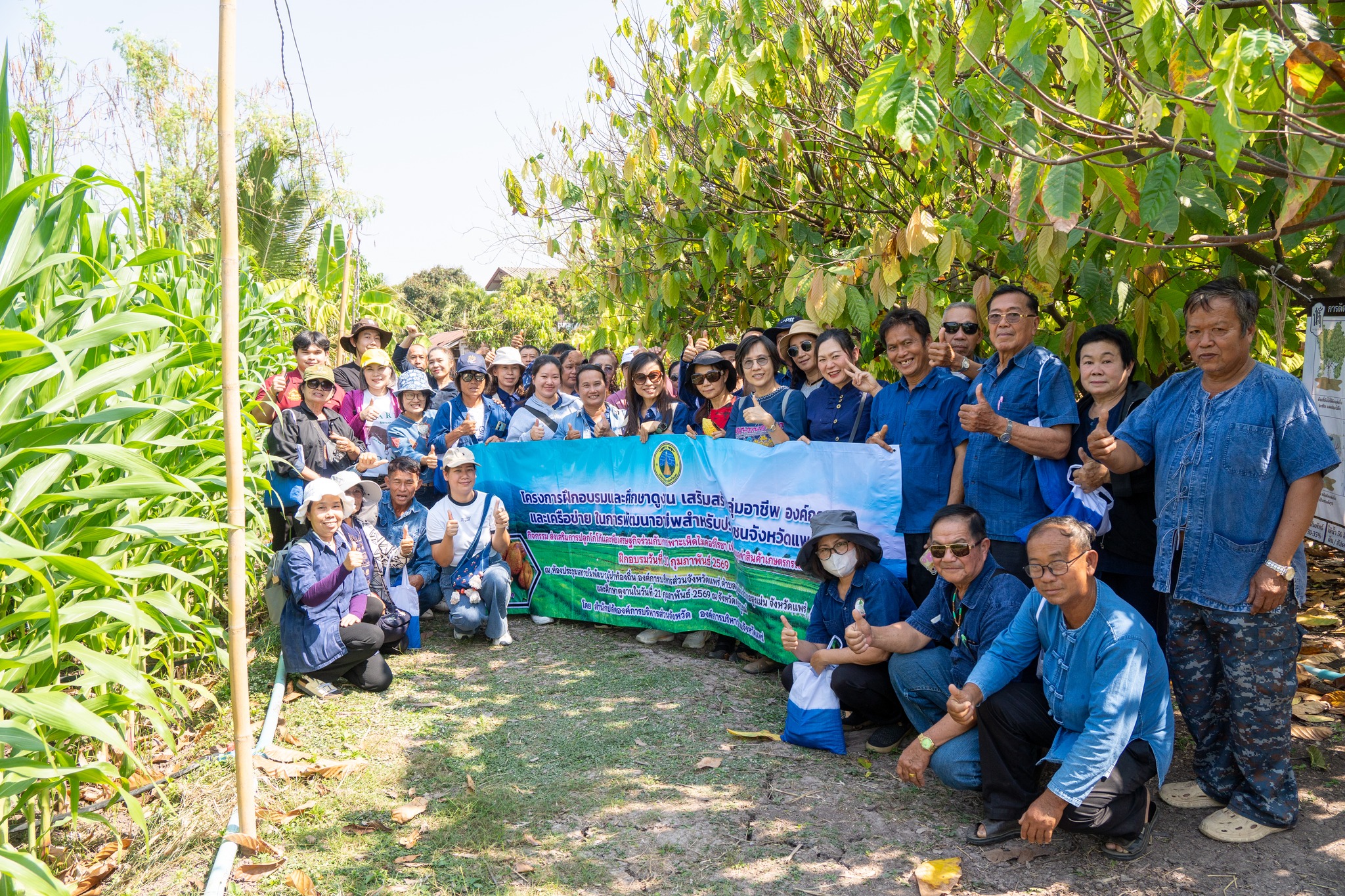 641335300_1499203755059782_1464037715612874711_n